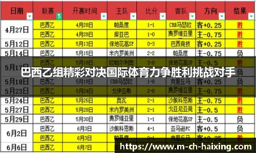 海星体育直播网址