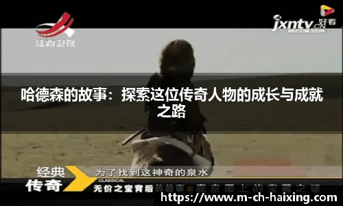 海星体育直播网址